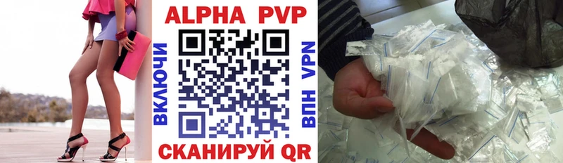 Альфа ПВП СК КРИС  Орёл 