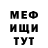 Кетамин VHQ Gleb Pytko