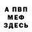Метадон methadone Ncryptic