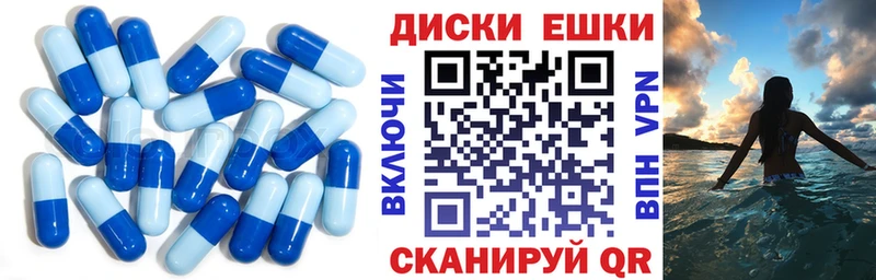 даркнет сайт  Орёл  Ecstasy круглые 