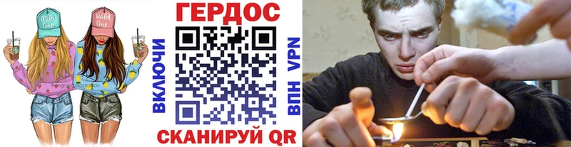 ГЕРОИН герыч Орёл