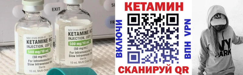 даркнет клад Орёл КЕТАМИН VHQ