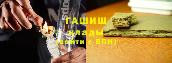 гашишное масло Алзамай
