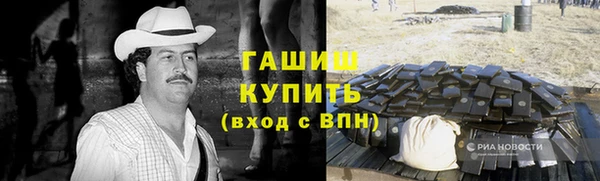 гашишное масло Алзамай