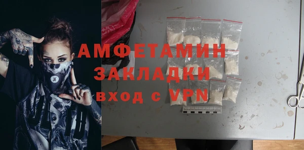 меф Абдулино