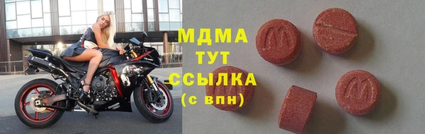 мяу мяу мука Абинск
