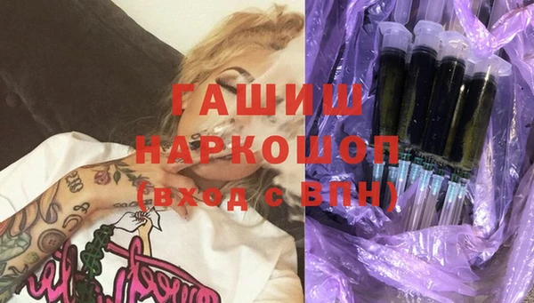 наркотики Алексин