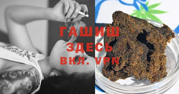 гашишное масло Алзамай
