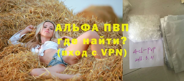 наркотики Алексин