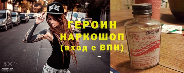 наркотики Алексин