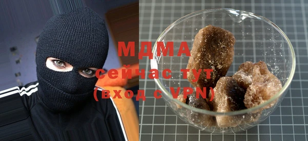мефедрон мука Абаза
