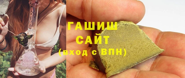 гашишное масло Алзамай