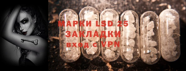 гашишное масло Алзамай