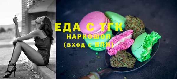 наркотики Алексин