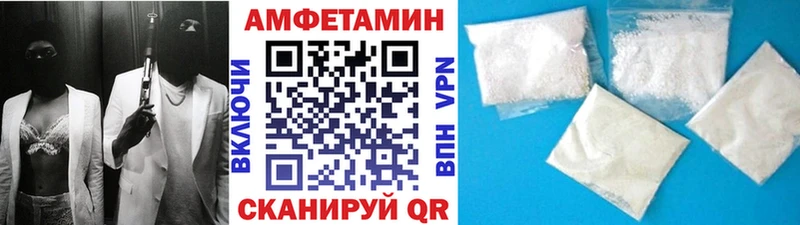 МЕТАМФЕТАМИН мет  закладка  Орёл 