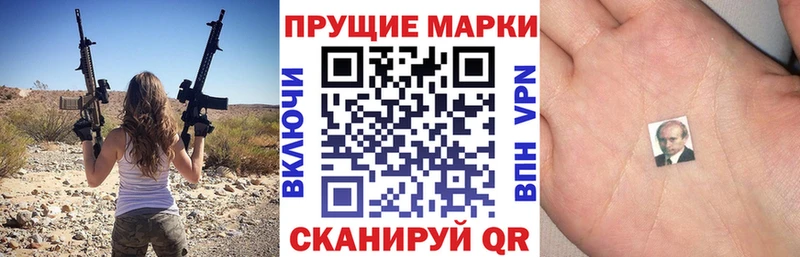 что такое наркотик  Орёл  Марки NBOMe 1,8мг 