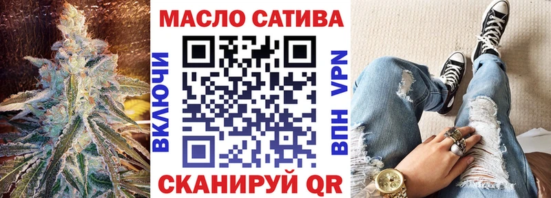 Дистиллят ТГК гашишное масло  что такое   Орёл 